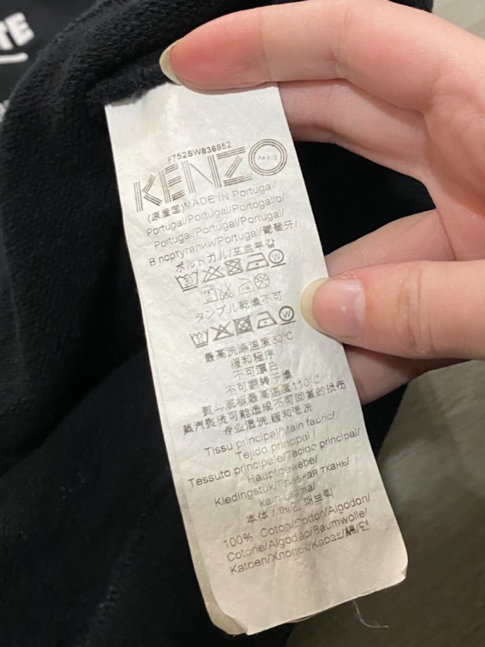 Kenzo Paris Glitter Lace Up Graphic Sweatshirt Small - Picture 6 of 9